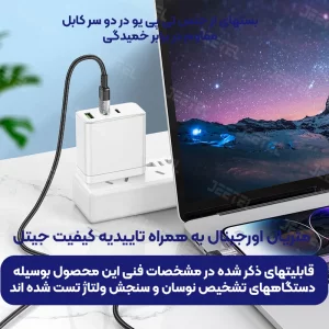 کابل شارژ Type-Cبه Lightning به طول 1.2 متر PD 27W از برند هوکو مدل Hoco U129 (100% اورجینال)