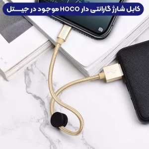 کابل شارژ USB به Type-C به طول 25 سانتی متر 3A از برند هوکو مدل Hoco X35 (100% اورجینال)