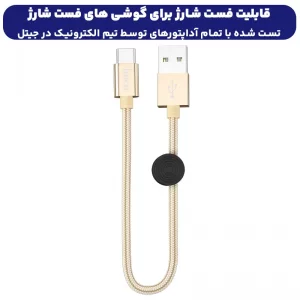 کابل شارژ USB به Type-C به طول 25 سانتی متر 3A از برند هوکو مدل Hoco X35 (100% اورجینال)