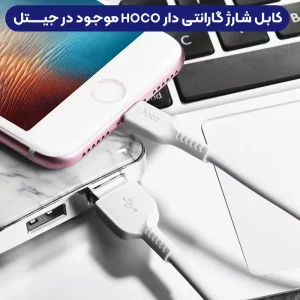 کابل شارژ USB به Lightning به طول 1 متر از برند هوکو مدل Hoco X13 (100% اورجینال)