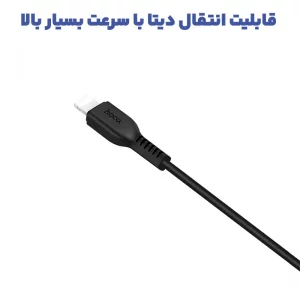 کابل شارژ USB به Lightning به طول 1 متر از برند هوکو مدل Hoco X13 (100% اورجینال)