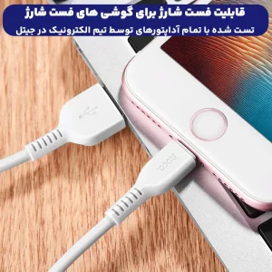 کابل شارژ USB به Lightning به طول 1 متر از برند هوکو مدل Hoco X13 (100% اورجینال)