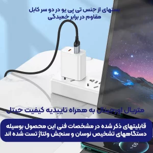 کابل شارژ USB به Type-c به طول 1 متر 3A از برند هوکو مدل Hoco X102 (100% اورجینال)