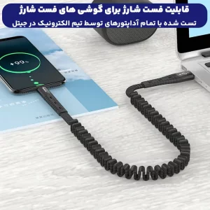 کابل شارژ USB به Type-c به طول 1.2 متر 3A از برند هوکو مدل Hoco U78 (100% اورجینال)