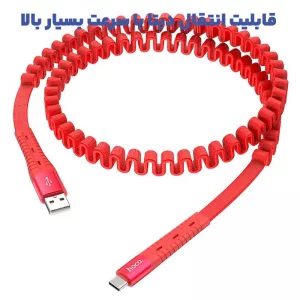 کابل شارژ USB به Type-c به طول 1.2 متر 3A از برند هوکو مدل Hoco U78 (100% اورجینال)