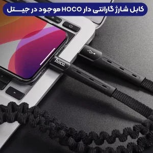 کابل شارژ USB به Lightning به طول 1.2 متر 2.4A از برند هوکو مدل Hoco U78 (100% اورجینال)