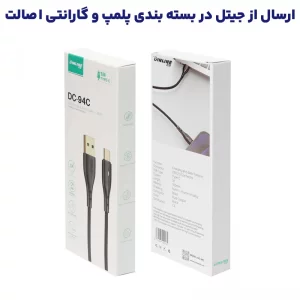 کابل شارژ USB به Type-c به طول 1 متر سافت لایت 3A مدل DINLINE DC-94C (اورجینال شرکتی)