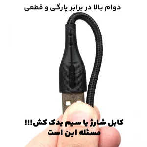 کابل شارژ USB به Type-c به طول 1 متر سافت لایت 3A مدل DINLINE DC-94C (اورجینال شرکتی)