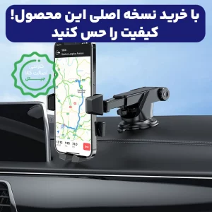 پایه نگهدارنده گوشی موبایل از برند هوکو مدل Hoco CA83 (100% اورجینال)