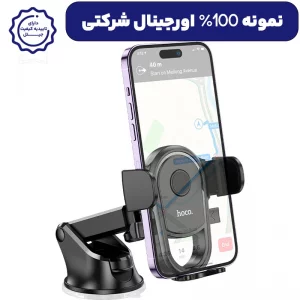 پایه نگهدارنده گوشی موبایل از برند هوکو مدل Hoco H5 (100% اورجینال)