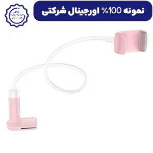 پایه نگهدارنده رومیزی با گیره نگهدارنده از برند هوکو مدل Hoco PH23 (100% اورجینال)