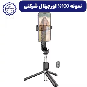 پایه نگهدارنده و مونوپاد گوشی موبایل از برند هوکو مدل Hoco K20 (100% اورجینال)