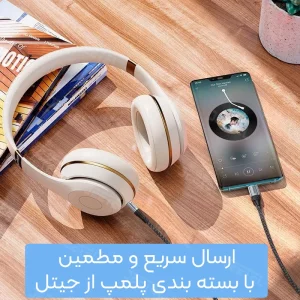 کابل مبدل تایپ سی به جک 3.5 به طول 1 متر از برند هوکو مدل Hoco UPA26 (100% اورجینال)