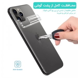 برچسب نانو پشت گوشی Samsung Galaxy S25 Ultra (5G) مدل شفاف آنتی شوک