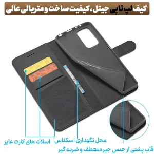 کیف چرمی Xiaomi Redmi Note 11 4G / Note 11S مدل لپ تاپی جاکارتی دار (محافظ لنزدار)