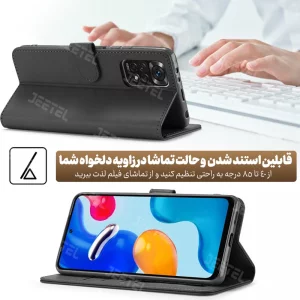 کیف چرمی Xiaomi Redmi Note 11 4G / Note 11S مدل لپ تاپی جاکارتی دار (محافظ لنزدار)