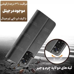 کیف چرمی Xiaomi Redmi Note 11 4G / Note 11S مدل لپ تاپی جاکارتی دار (محافظ لنزدار)