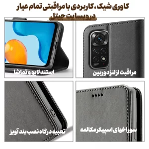 کیف چرمی Xiaomi Redmi Note 11 4G / Note 11S مدل لپ تاپی جاکارتی دار (محافظ لنزدار)