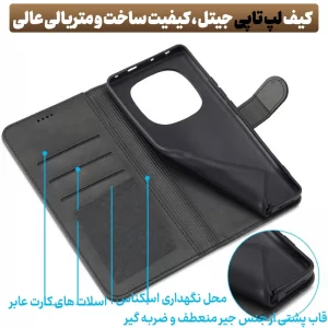 کیف چرمی Xiaomi Redmi Note 14 Pro Plus 5G مدل لپ تاپی جاکارتی دار (محافظ لنزدار)
