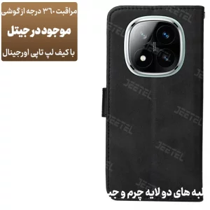 کیف چرمی Xiaomi Redmi Note 14 Pro Plus 5G مدل لپ تاپی جاکارتی دار (محافظ لنزدار)