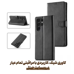 کیف چرمی Samsung Galaxy S25 Ultra مدل لپ تاپی جاکارتی دار