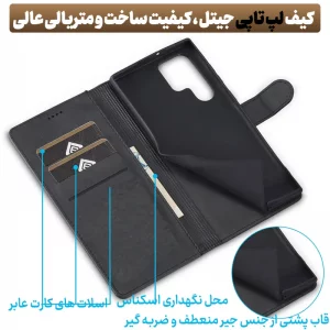 کیف چرمی Samsung Galaxy S25 Ultra مدل لپ تاپی جاکارتی دار