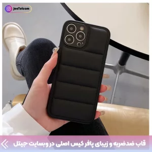 گارد گوشی پافر کیس مناسب برای Honor X6B