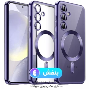 قاب الکتروپلیتینگ MagSafe برای گوشی Samsung Galaxy A54