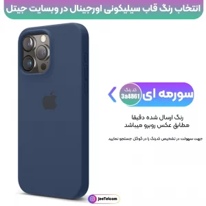 کاور سیلیکونی تک رنگ اورجینال برای گوشی IPHONE X / XS مدل پاک کنی اصل (متریال ویتنام)