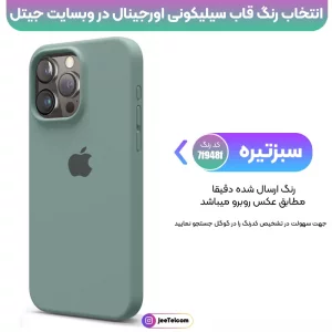 کاور سیلیکونی تک رنگ اورجینال برای گوشی IPHONE X / XS مدل پاک کنی اصل (متریال ویتنام)