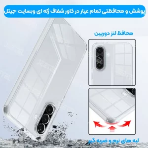 قاب گوشی Samsung Galaxy A56 مدل تمام ژله ای محافظ لنزدار