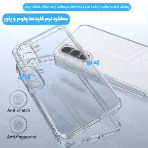قاب گوشی Samsung Galaxy A56 مدل تمام ژله ای محافظ لنزدار