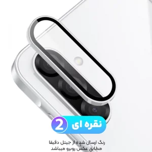 محافظ لنز دوربین Samsung Galaxy A56 رینگی مدل شیشه ای آلومینیومی