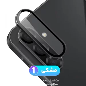 محافظ لنز دوربین Samsung Galaxy A56 رینگی مدل شیشه ای آلومینیومی