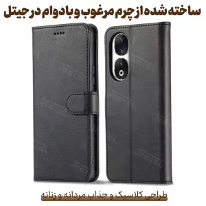 کیف چرمی Honor 90 مدل لپ تاپی جاکارتی دار (محافظ لنزدار)