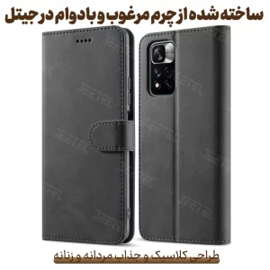 کیف چرمی Xiaomi Redmi Note 11 Pro Plus مدل لپ تاپی جاکارتی دار (محافظ لنزدار)