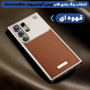 کاور چرمی آلومینیومی مدل Aero Leather مناسب برای گوشی Samsung Galaxy S25 Ultra