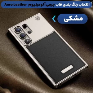 کاور چرمی آلومینیومی مدل Aero Leather مناسب برای گوشی Samsung Galaxy S25 Ultra