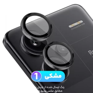 محافظ لنز دوربین مدل رینگی شابلون دار برای گوشی Xiaomi Redmi Note 13 Pro Plus (پک دو عددی)