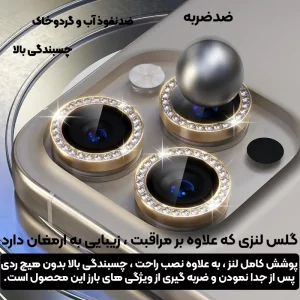 محافظ لنز رینگی نگین دار Samsung Galaxy A56 مدل دیاموند