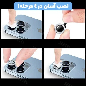 محافظ لنز رینگی نگین دار Samsung Galaxy A36 مدل دیاموند