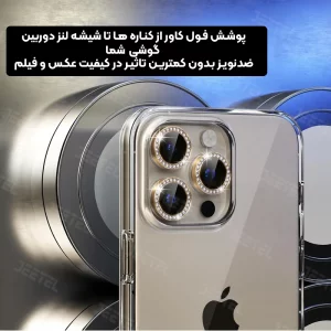 محافظ لنز رینگی نگین دار Samsung Galaxy A36 مدل دیاموند
