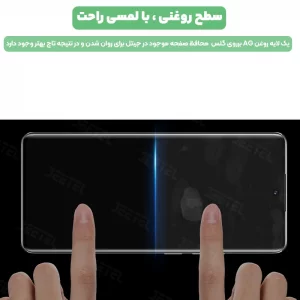 محافظ صفحه نمایش گلس Xiaomi Redmi Note 14 Pro 5G فول چسب اورجینال