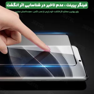محافظ صفحه نمایش گلس Xiaomi Redmi Note 14 Pro 5G فول چسب اورجینال