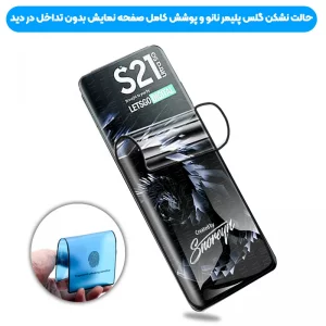 برچسب محافظ صفحه PMMA مناسب برای گوشی Xiaomi Redmi Note 14 Pro 5G مدل پلیمر نانو