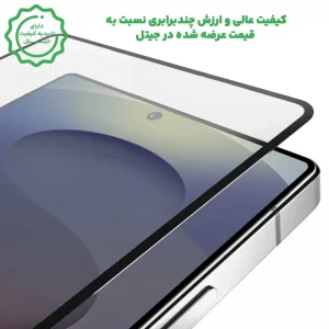 محافظ صفحه نمایش شیشه ای گوشی Samsung S25 Ultra مدل فول چسب 9H