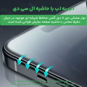 گلس گوشی Samsung Galaxy S25 Ultra مدل SP