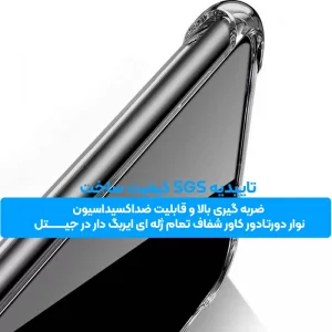 گارد شفاف ایربگ دار برای گوشی Samsung Galaxy A12 مدل ژله ای محافظ لنزدار