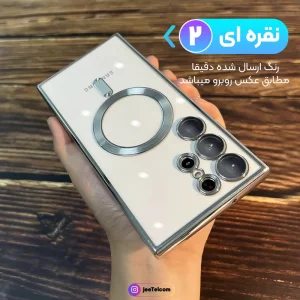 قاب الکتروپلیتینگ MagSafe برای گوشی Samsung Galaxy Note 10