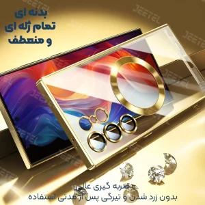 قاب الکتروپلیتینگ MagSafe برای گوشی Samsung Galaxy S25 Ultra